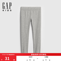 PLUS会员:Gap 女童夏季弹力针织打底裤修身长裤儿童装美版802491 石楠灰 120 /59(7-8岁)