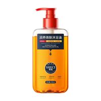 奢此 润养焕肤沐浴油 清香型 300ml*1瓶