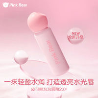 Pink Bear 水光镜面唇釉唇蜜轻盈水润啵啵唇口红女生生日礼物 101 春日海棠