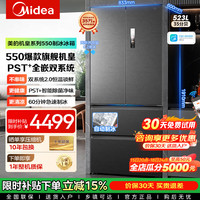 美的 冰箱 MR-345WFPZ1E