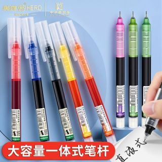 英雄 直液式走珠笔 彩色笔 11支