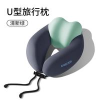 DREAM 多功能记忆棉U型护颈枕午睡枕 海洋绿