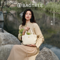 BAGTREE 包包树 晚枫包 春夏植鞣皮单肩斜挎包