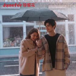 珍妮花 线下同款 口袋双人晴雨伞小巨人五折差旅伞便携折叠遮阳伞 深岩灰