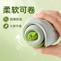 勋阳宇乐 三双装 户外运动鞋垫艾草除臭抗菌软底鞋垫