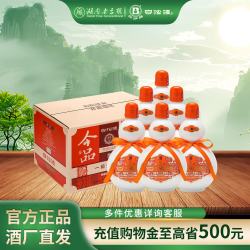 白沙 液今品浓酱兼香型纯粮食大曲口粮高度葫芦白酒长沙特产自饮送礼 52度 500mL 6瓶 原厂整箱