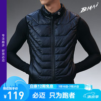 必迈 新款跑步棉马甲训练保暖轻便透气棉服舒适棉背心滑雪户外马拉松 暗夜黑 L