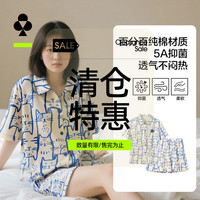 YOUKESHU 睡衣女春季纯棉5A抗菌精梳棉猫咪满印短袖开衫可外穿套装家居服