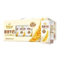 百亿补贴：伊利 谷粒多燕麦牛奶200ml*12盒整箱营养好喝美味