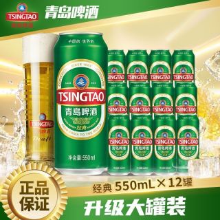 百亿补贴：青岛啤酒 原麦汁浓度11°P  大罐加量罐装 550mL 12罐