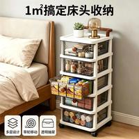 纳份爱 卧室床头柜收纳柜 抽屉式储物柜玩具小推车多层收纳箱零食置物架子 35面宽送万向轮