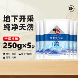 中盐 盐 加碘精制食用盐250g