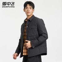 雪中飞 磁吸口袋 黑色 M(170) 男士羽绒服