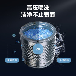 美的 波轮洗衣机MB120V501DB