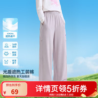 安奈儿 童装男女童针织单裤2026夏新款 迷迭紫 140