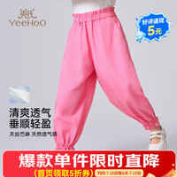 英氏 真五折！英氏（YEEHOO）女童朵朵花苞裤