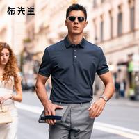 布先生 商务通勤深色短袖专利领POLO衫男26春夏新款简约百搭男装AT17518 矿石灰 （不扎腰） 3XL (190)