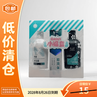 云南白药 YUNNANBAIYAO）云南白药控油去屑控油止痒套装