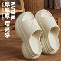 8CM厚底增高拖鞋 沙滩鞋凉拖鞋户外矮子 四叶草白