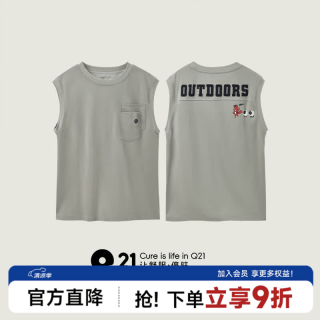 Q21 【真5折服装】小汽水速干儿童背心夏季薄款男女童宽肩印花无袖 茴香绿 110 cm