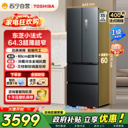 东芝 GR-RF420WI-PM1贝母釉
