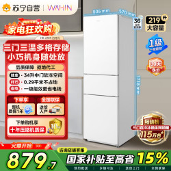 华凌 冰箱HR-228T白月光