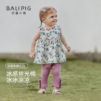 巴厘小猪 儿童2件套装纯棉凉感两件套凉感（多款可选）
