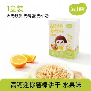 佑儿圆 无麸质高钙迷你水果薯棒饼干150g无蛋奶钙铁锌酥脆儿童零食