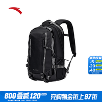 安踏 x 国家地理王一博同款百川包双肩包户外登山骑行电脑书包 基础黑-1 均码（约20L）