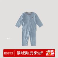 巴厘小猪 2件套长袖+长裤空调服竹纤维+洋甘菊儿童家居服（多款可选）
