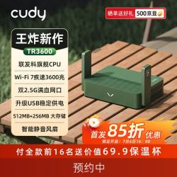 CUDY BE3600 WiFi 7便携路由器TR3600 双2.5G网口 256MB闪存USB3.0 轻NAS无线迷你随行旅游家用高速