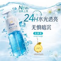 多芬 水光美肌沐浴露透明肌持久留香果酸焕亮550g 男女通用