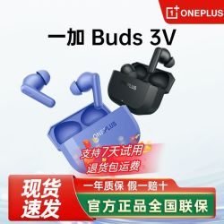 一加 Buds 3V入耳式无线蓝牙耳机长续航通话降噪耳机