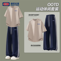 GENIOLAMODE森马集团男士夏季套装高档2026最新款休闲运动跑步搭配一整套衣服