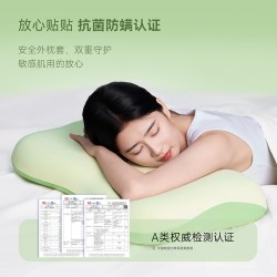 自然醒 深睡枕PRO2.0海浪枕面包枕专属枕套抗菌防螨A类母婴级成人
