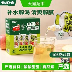 七小七 山药煮苹果四神汤苹果水105g*4袋宝宝果泥暖肚肚果汁盒装