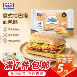 MANKATTAN 意式恰巴塔 原味 80g