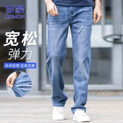 罗蒙 牛仔裤男夏季宽松裤子男士弹力商务休闲裤男百搭男裤 蓝色 33