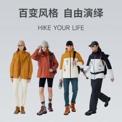 诺诗兰 男士防泼防风三合一冲锋衣徒步登山两件套