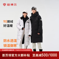 坦博尔 情侣鹅绒连帽羽绒服男女长款冬季加厚外套 黑色 180 96A