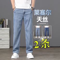 叄南 冰丝凉感牛仔裤男夏季薄款透气宽松裤子潮牌浅蓝色天丝休闲长裤男 浅蓝色 薄款 32