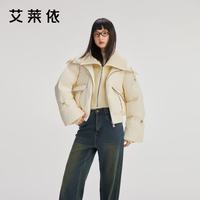 艾莱依 女士假两件短款羽绒服