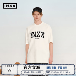 INXX 美式230G重磅短袖男夏季潮基础款logo印花圆领T恤女情侣 米色 L