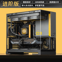 技嘉 Model3哪吒 R7 9800X3D RTX5080 黑黄 组装电脑