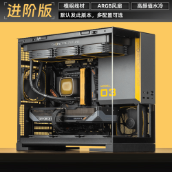 技嘉 Model3哪吒 R7 9800X3D RTX5080 黑黄 组装电脑