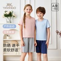 英氏 儿童家居服套装男女童丝滑透气圆领睡衣 粉色 120