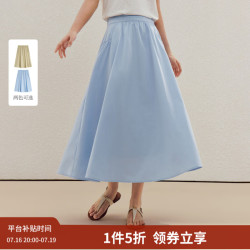 茵曼 休闲百搭高腰A字半身裙2026夏季女装新款宽松遮胯工装伞裙 天空蓝 M
