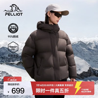 伯希和 羽绒服女短款2025新款800蓬鹅绒时尚潮流 乌木棕 | 95绒子含量 | 800蓬鹅绒 M