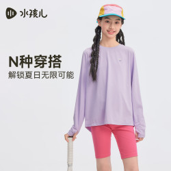水孩儿 儿童针织圆领T恤 冰兰紫 170