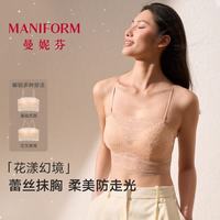 曼妮芬 性感蕾丝抹胸内衣薄防走光美背迷你芒果杯亲肤可拆卸肩带文胸吊带